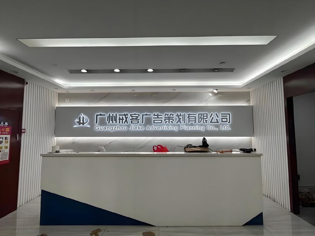 company2.jpg